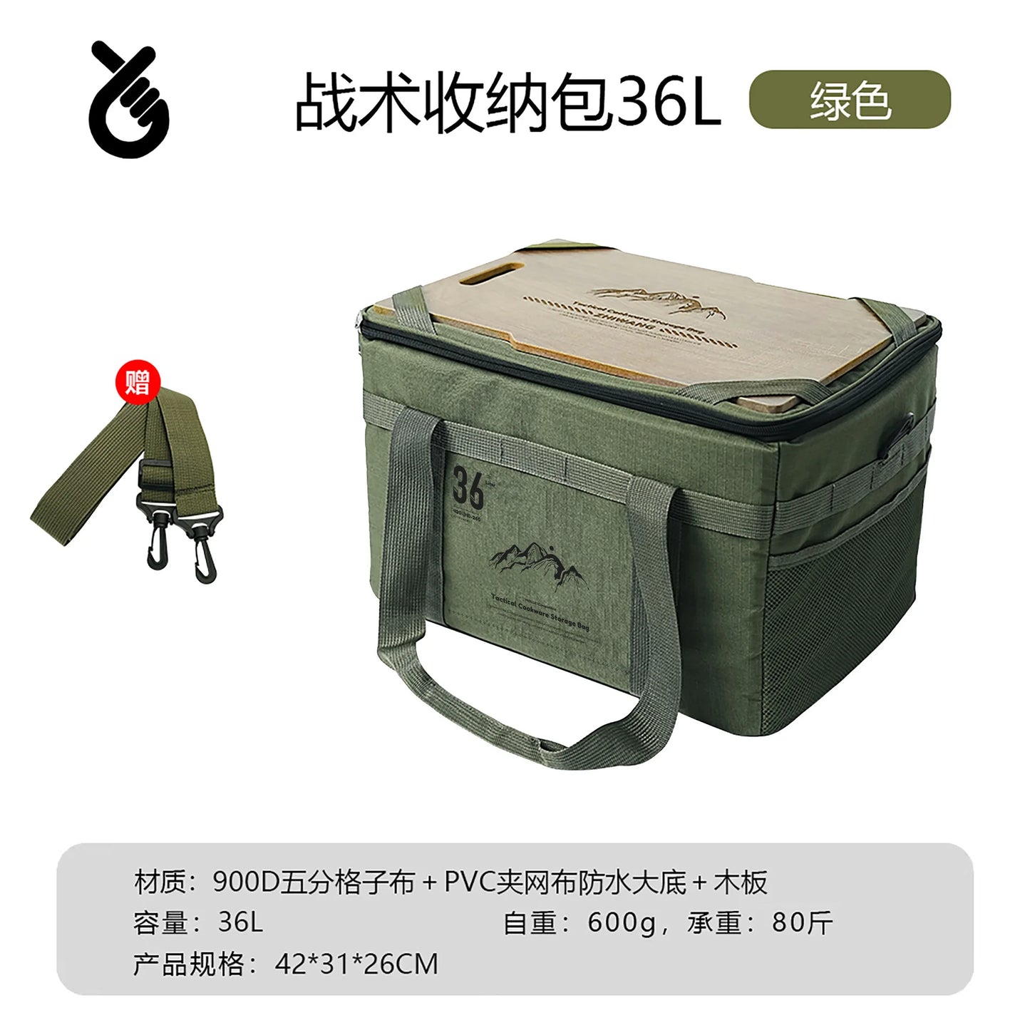 Camping Equipment Cookware Storage Box